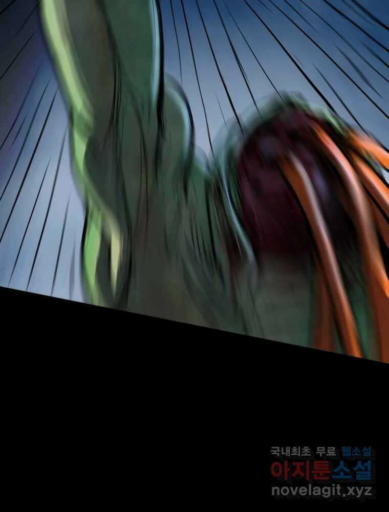 가어도 3부 7화 22
