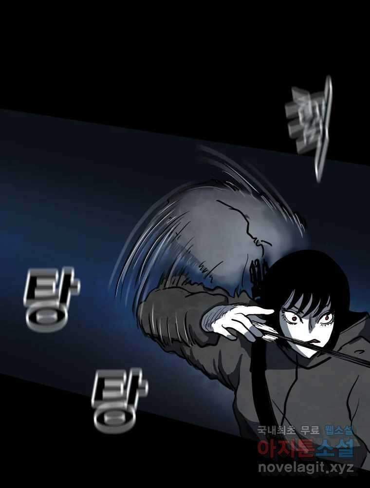 가어도 3부 7화 23