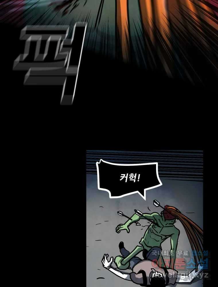 가어도 3부 7화 25