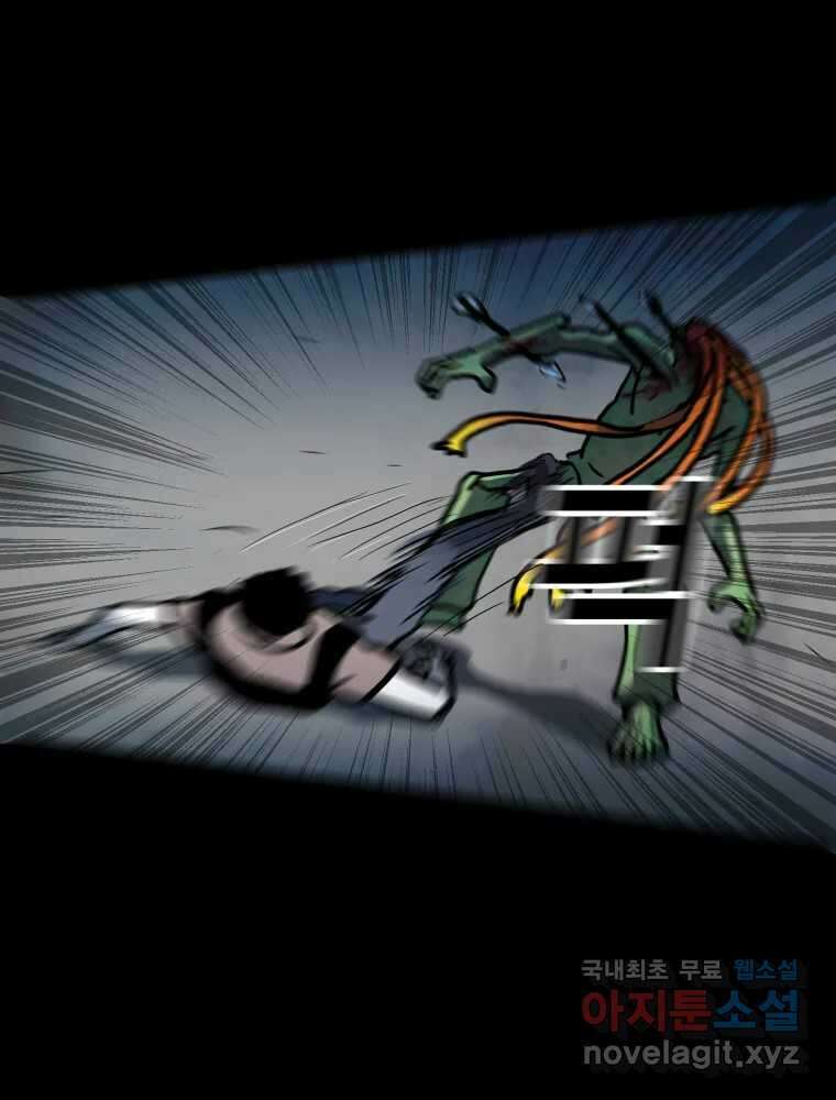 가어도 3부 7화 27