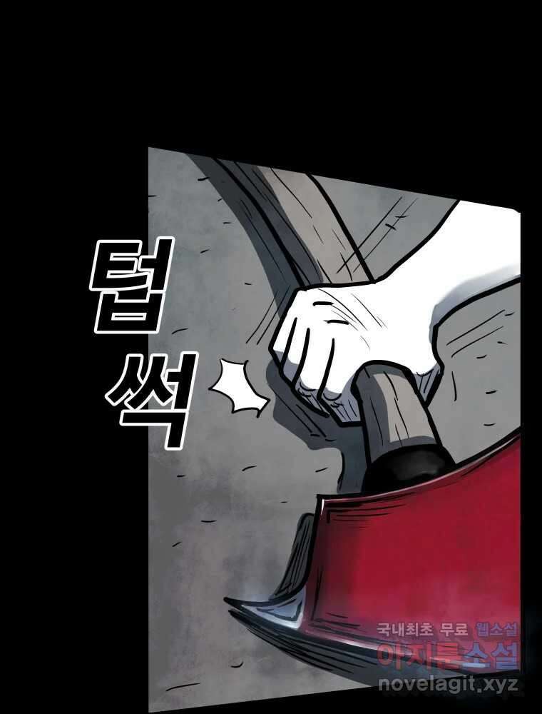 가어도 3부 7화 28