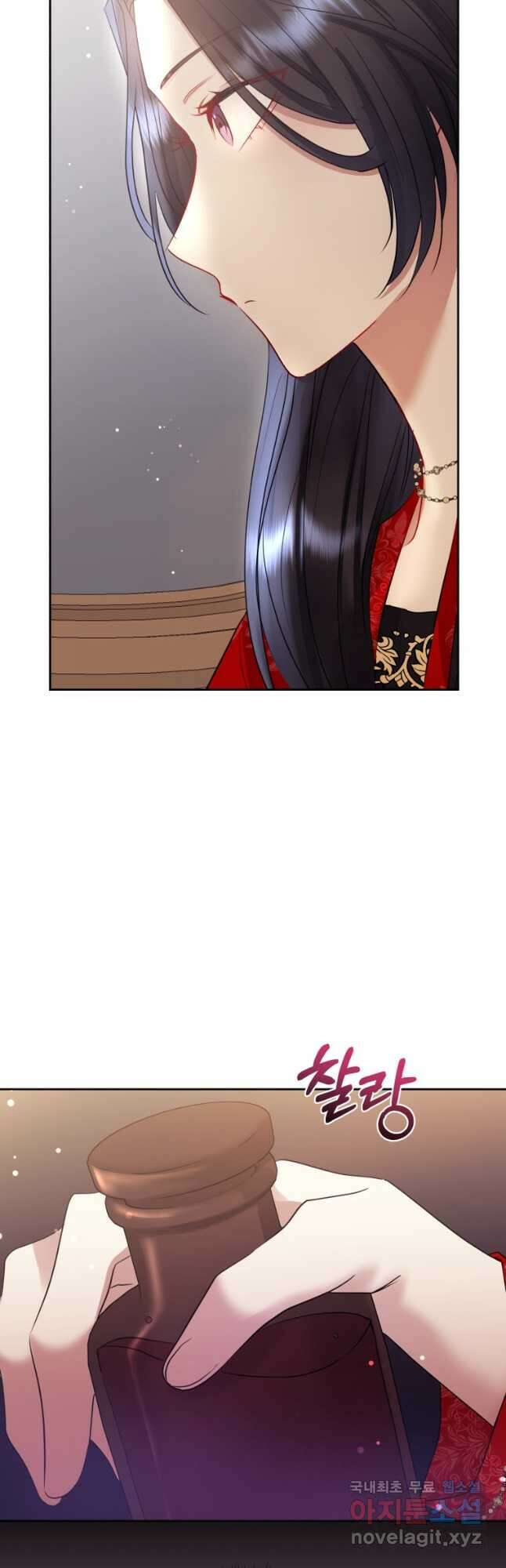 악녀인데 남주를 주워버렸다 53화 34