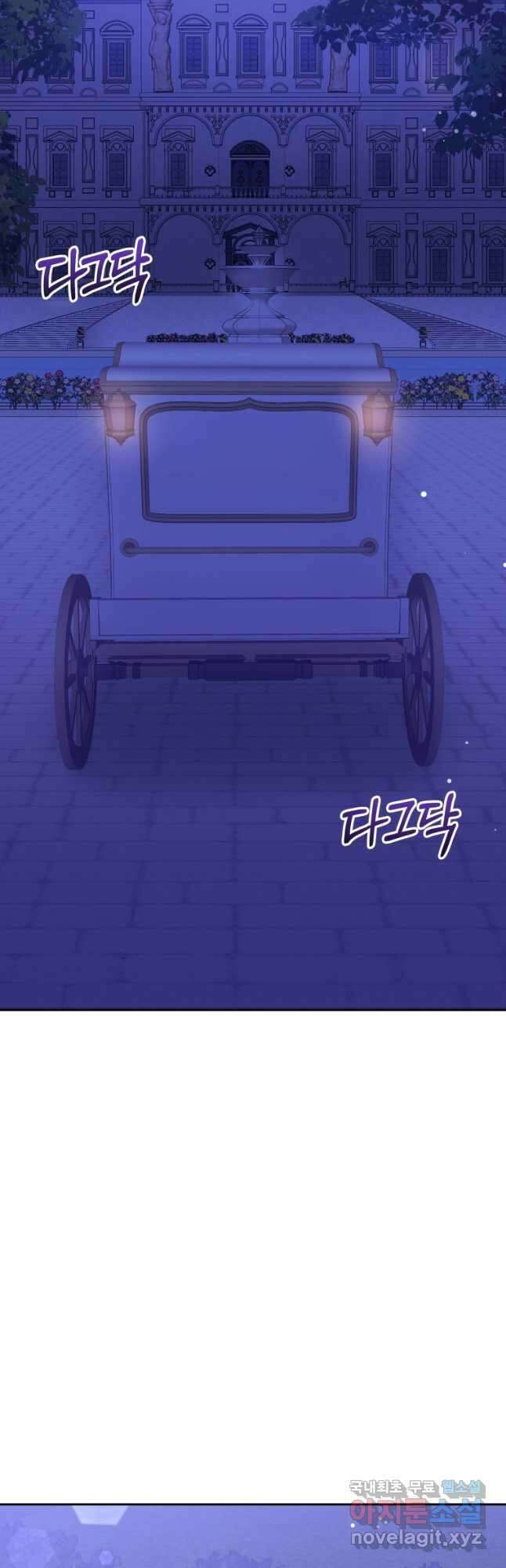 악녀인데 남주를 주워버렸다 53화 36