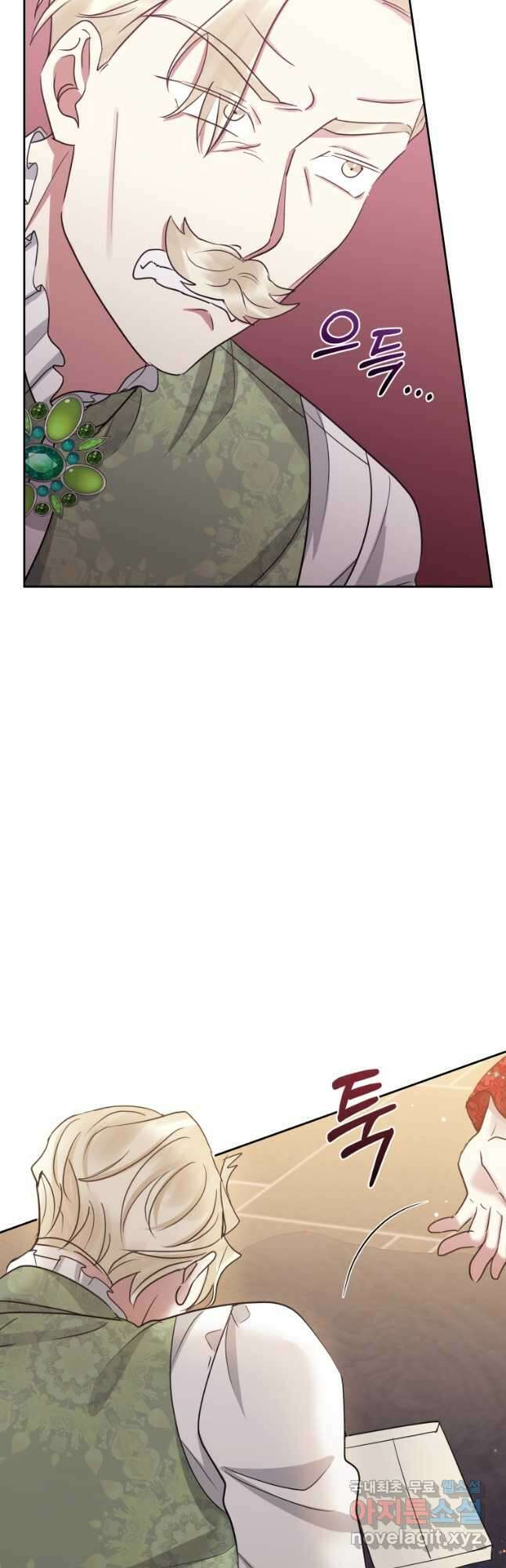 악녀인데 남주를 주워버렸다 53화 51