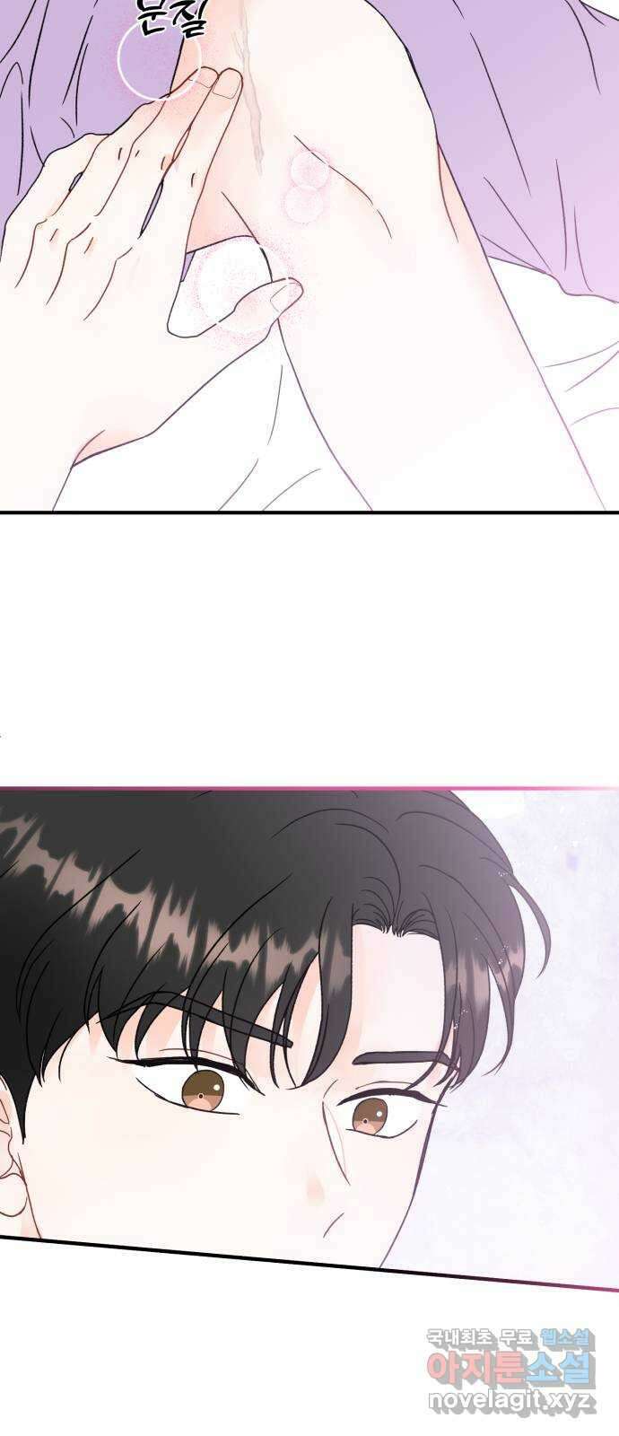 로맨스가 가능해? 32화 37