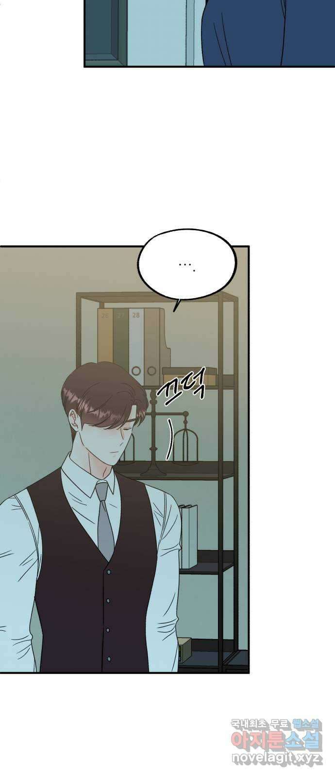 로맨스가 가능해? 32화 50