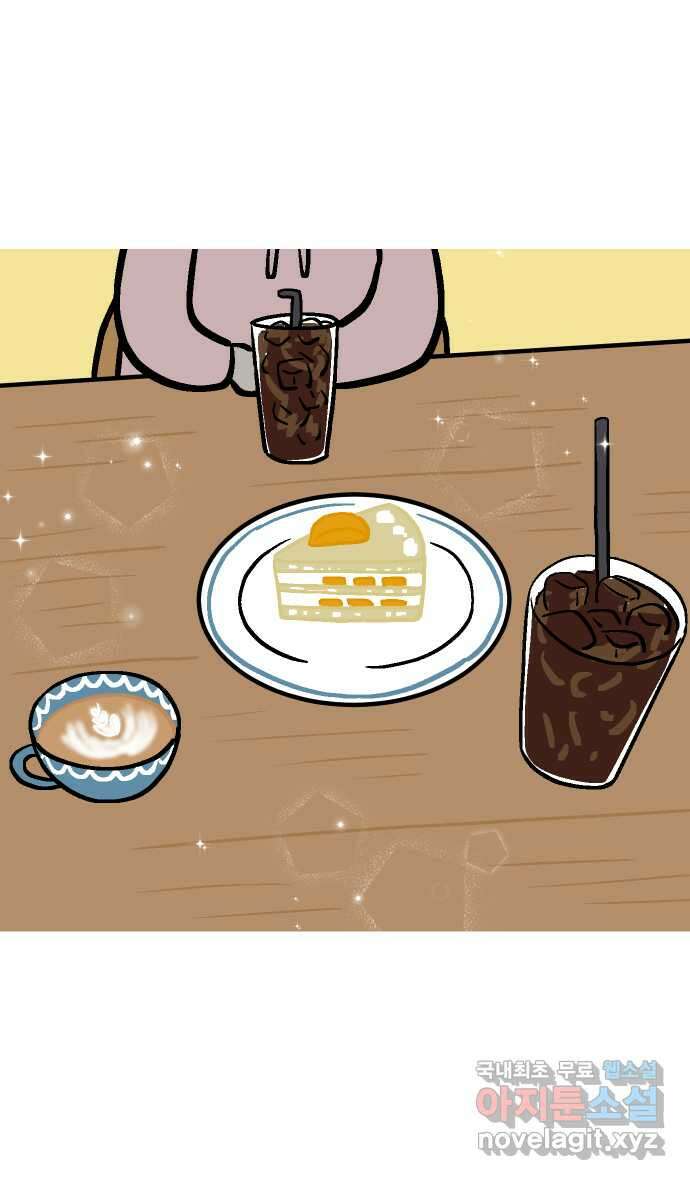 애옹식당 81화 애기, 입양가다?!(1) 6