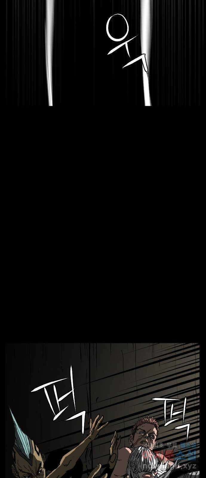 헬58 219화 6