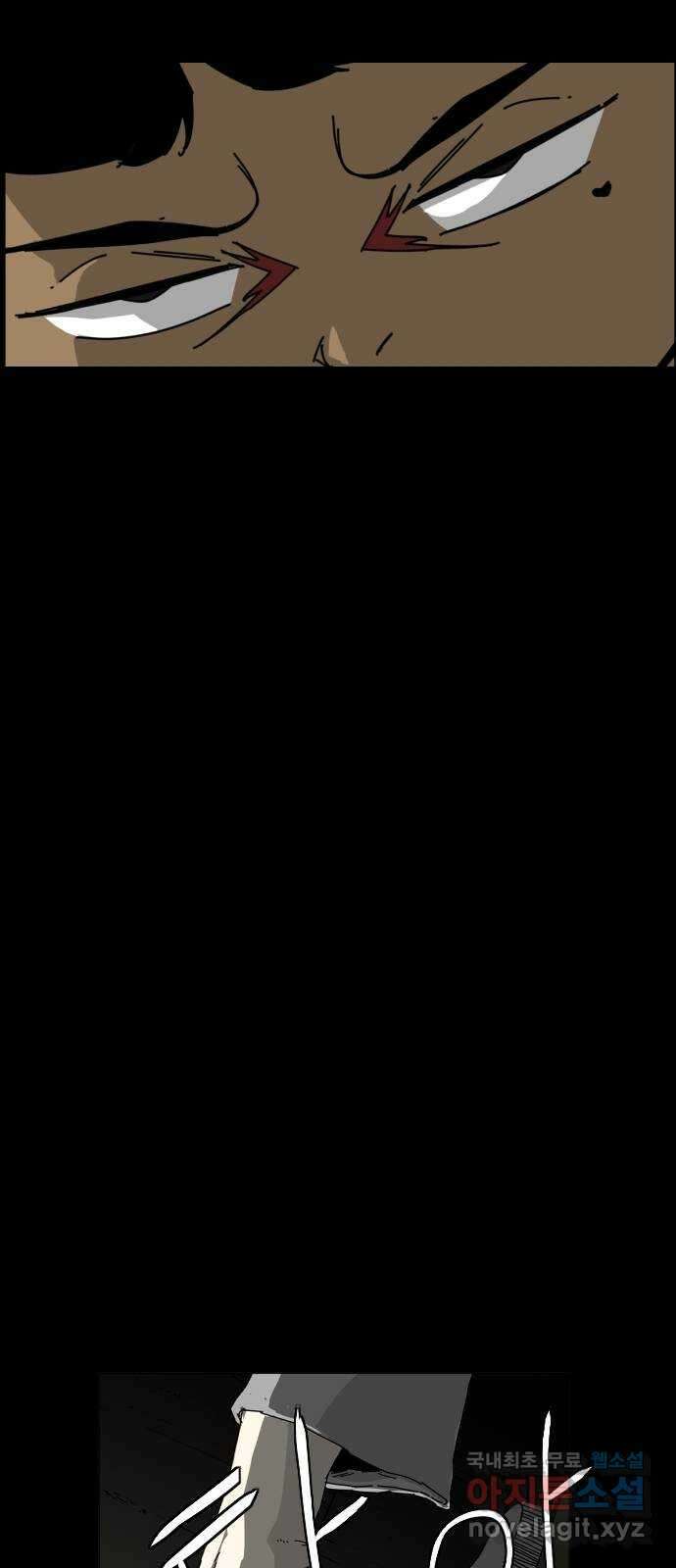 헬58 219화 11