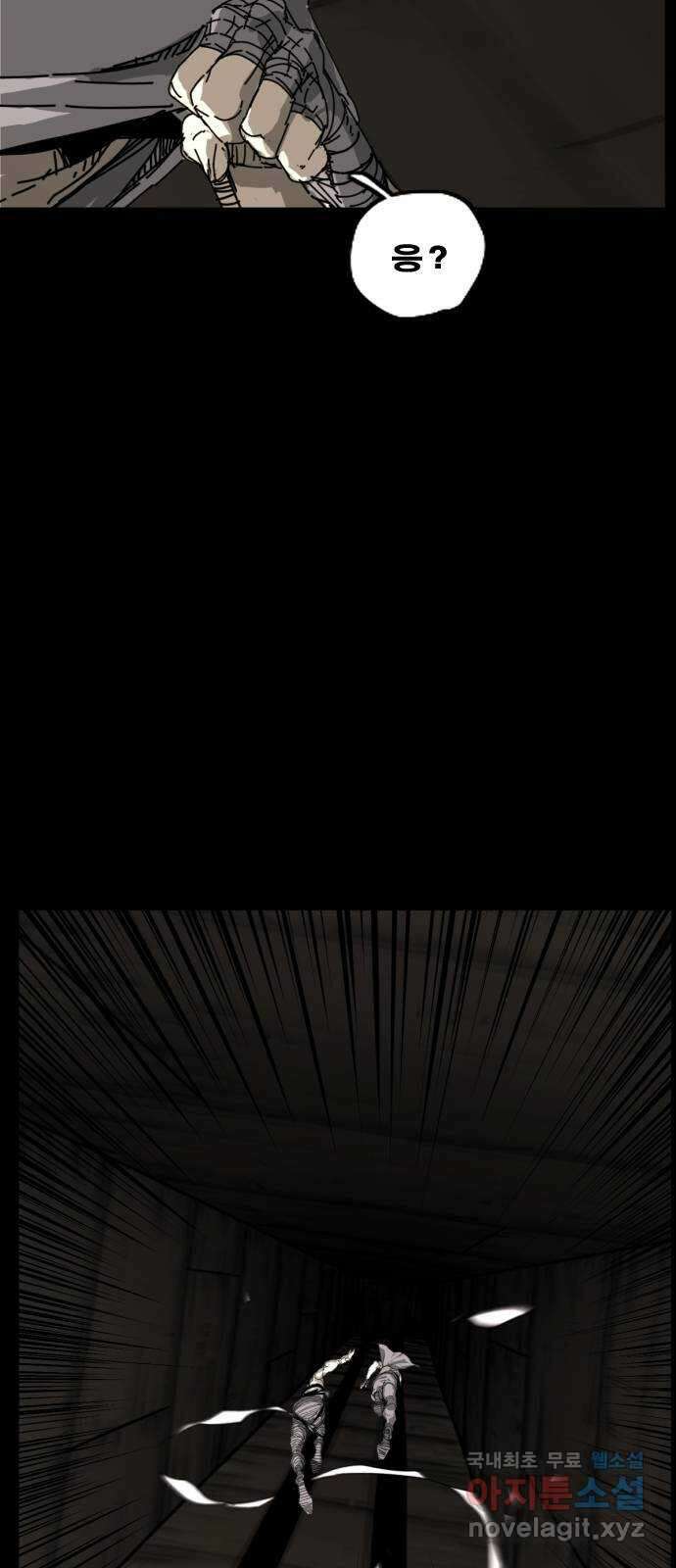 헬58 219화 16