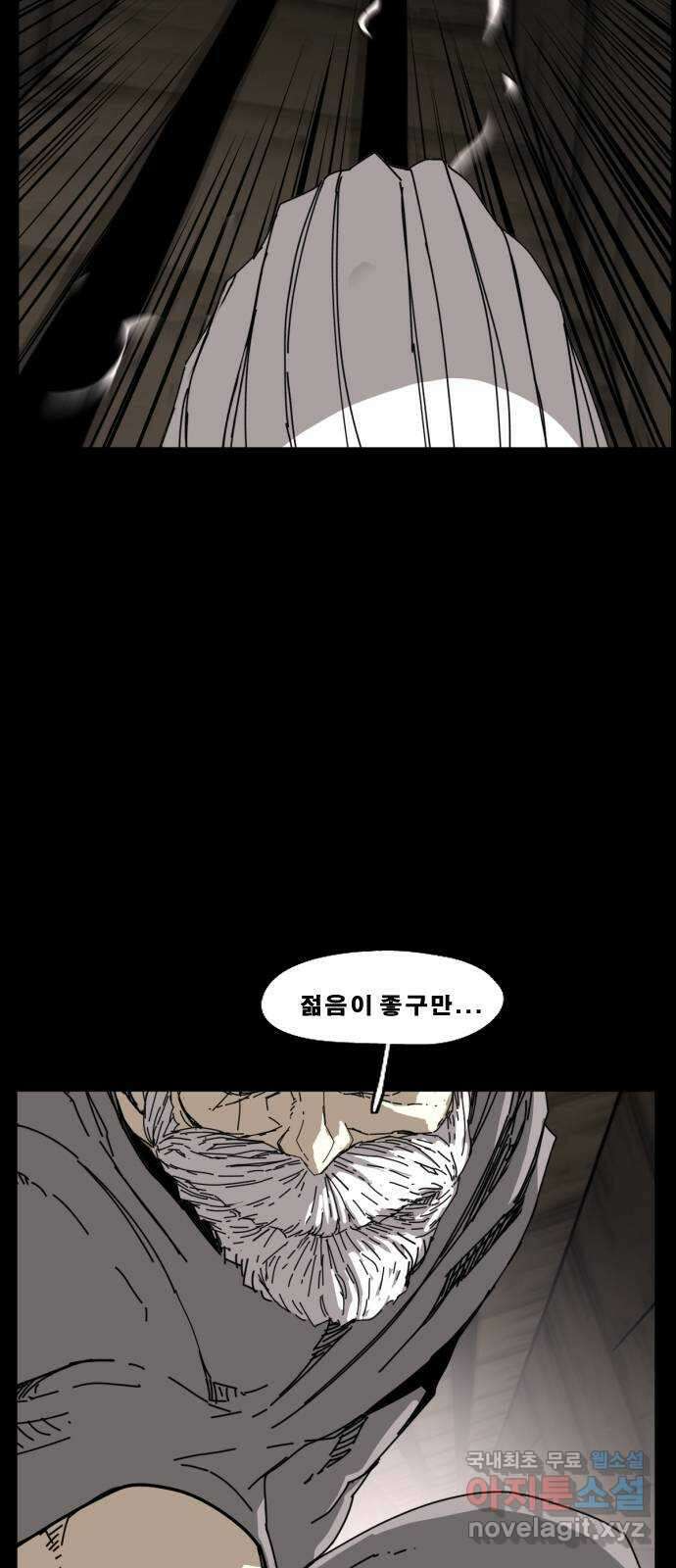 헬58 219화 17