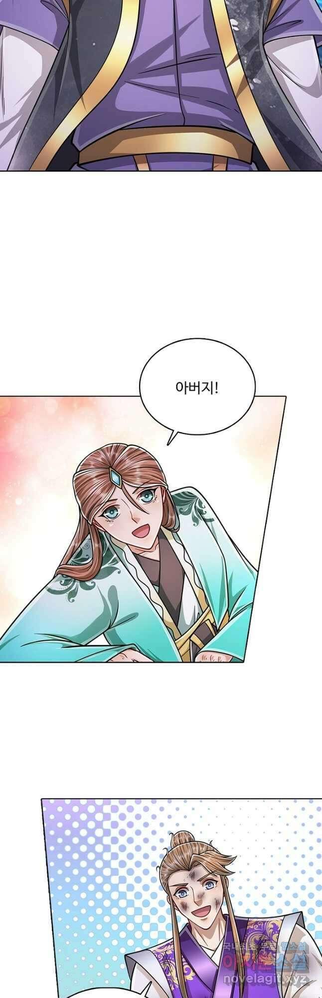 100만 년 만에 귀환하다 148화 26