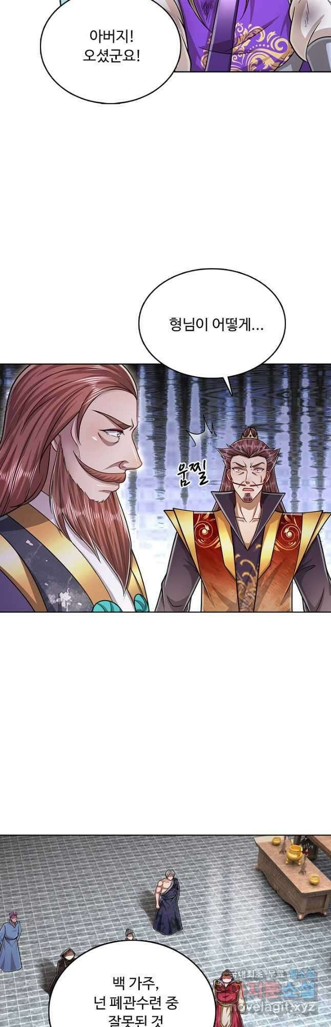 100만 년 만에 귀환하다 148화 27