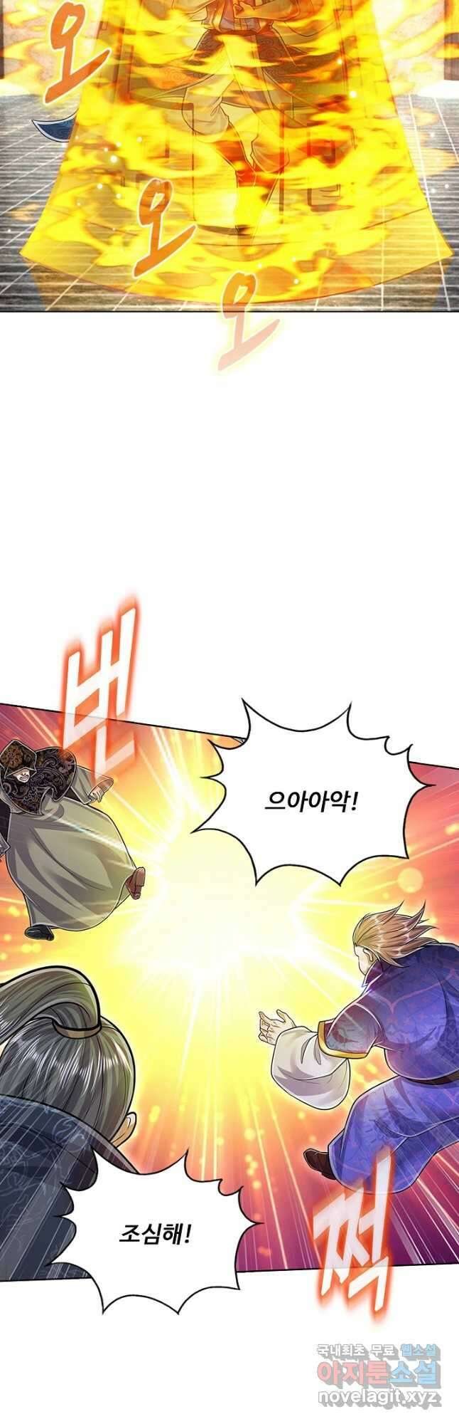 100만 년 만에 귀환하다 148화 34