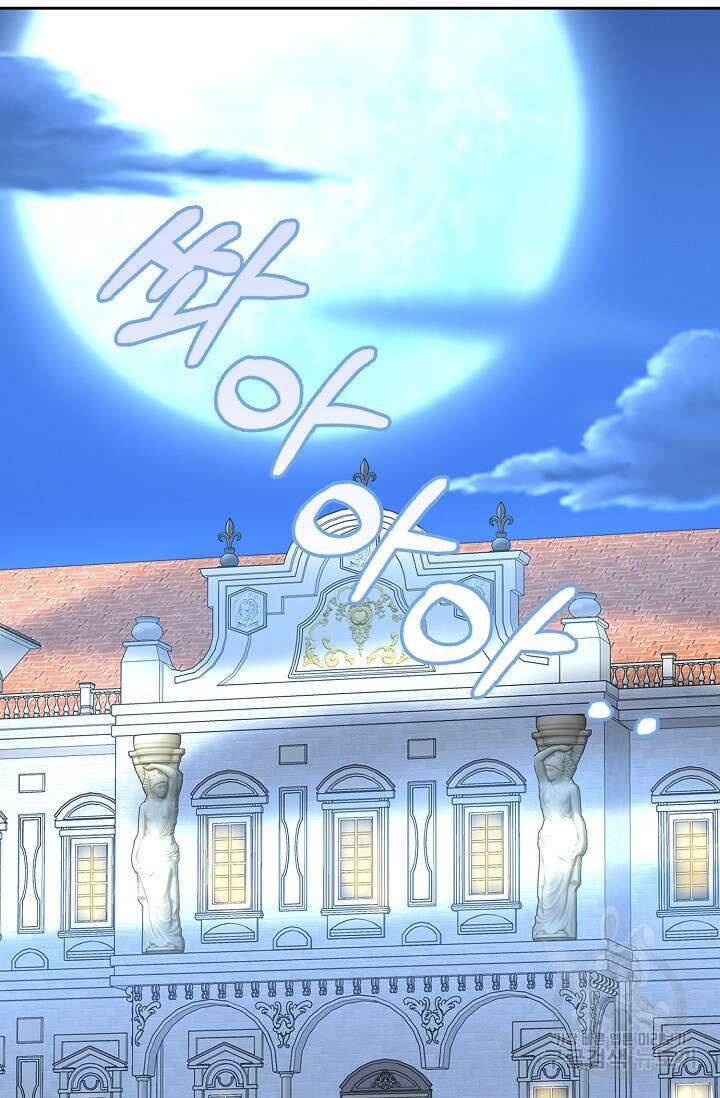 우리 같이 살아요 30화 9
