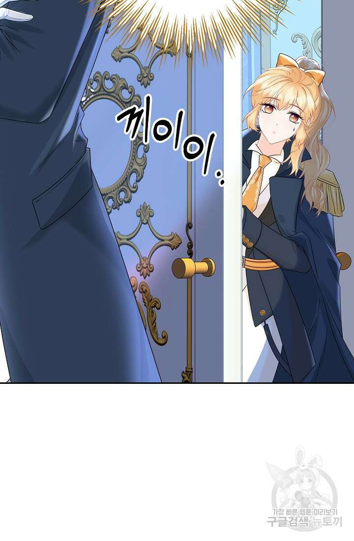 우리 같이 살아요 30화 17