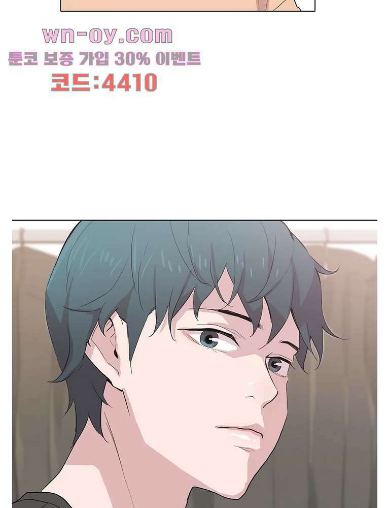 내 생애 최고의 늑대 65화 3