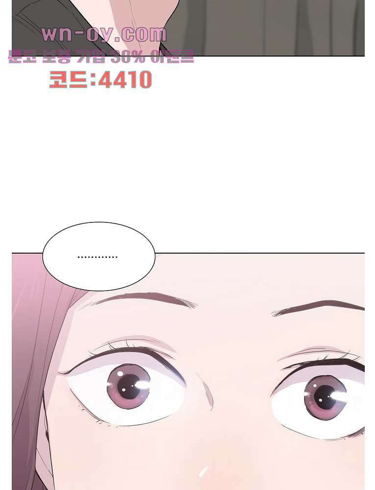 내 생애 최고의 늑대 65화 4