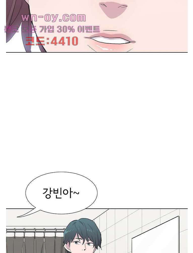 내 생애 최고의 늑대 65화 5