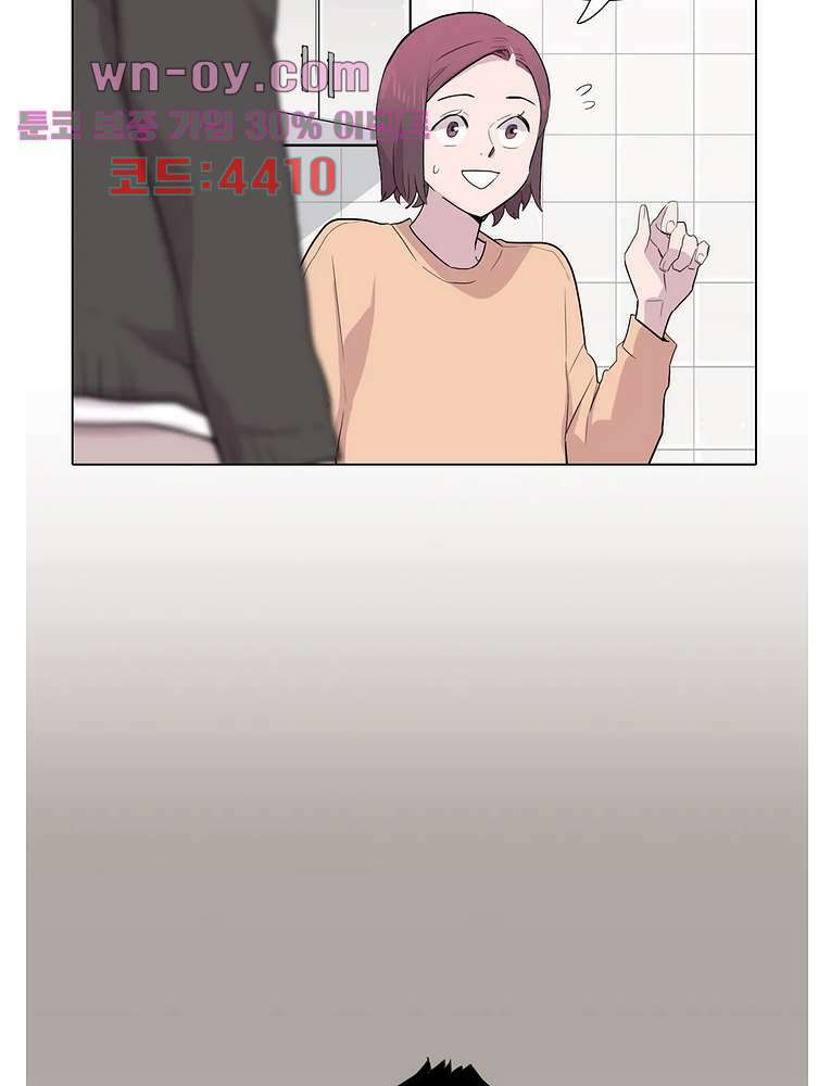 내 생애 최고의 늑대 65화 7