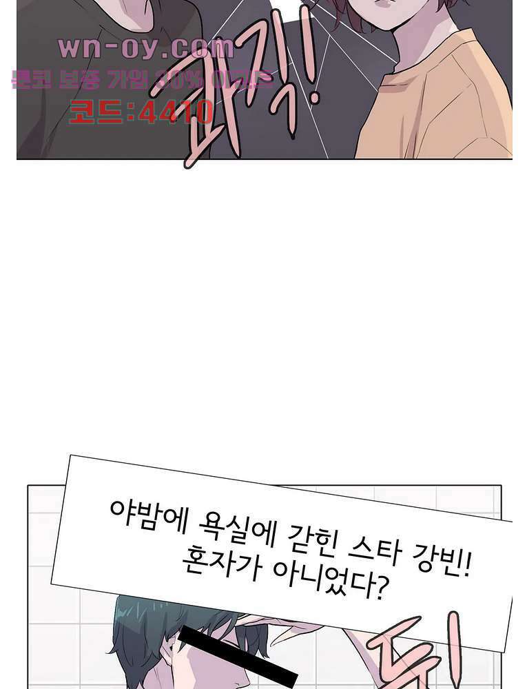 내 생애 최고의 늑대 65화 12