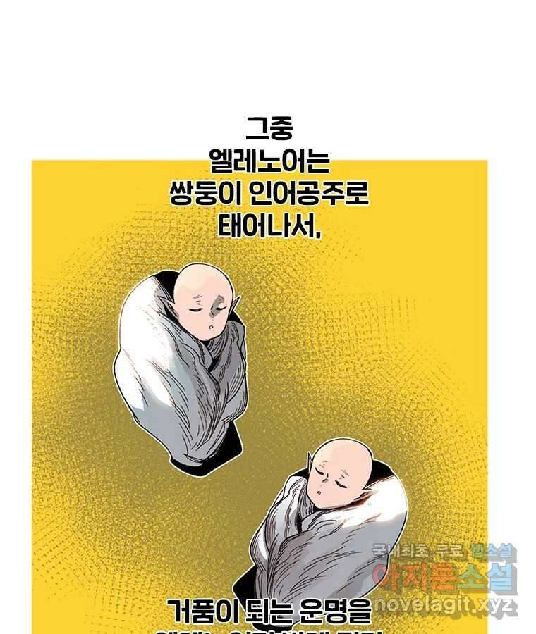 후크 완결 후기 17