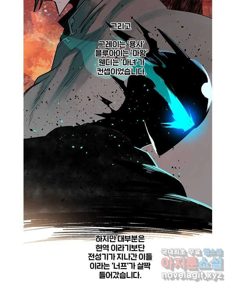 후크 완결 후기 27