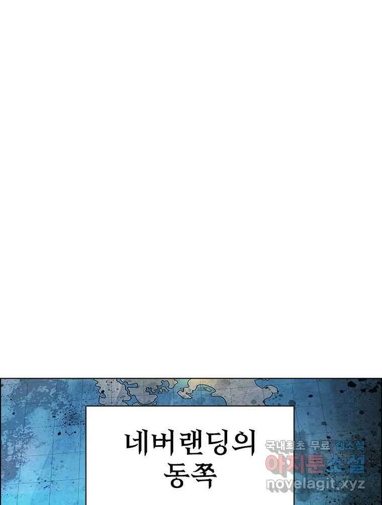 후크 완결 후기 39
