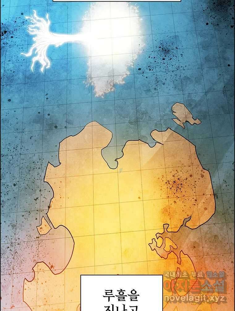 후크 완결 후기 40