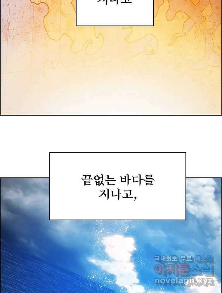 후크 완결 후기 41