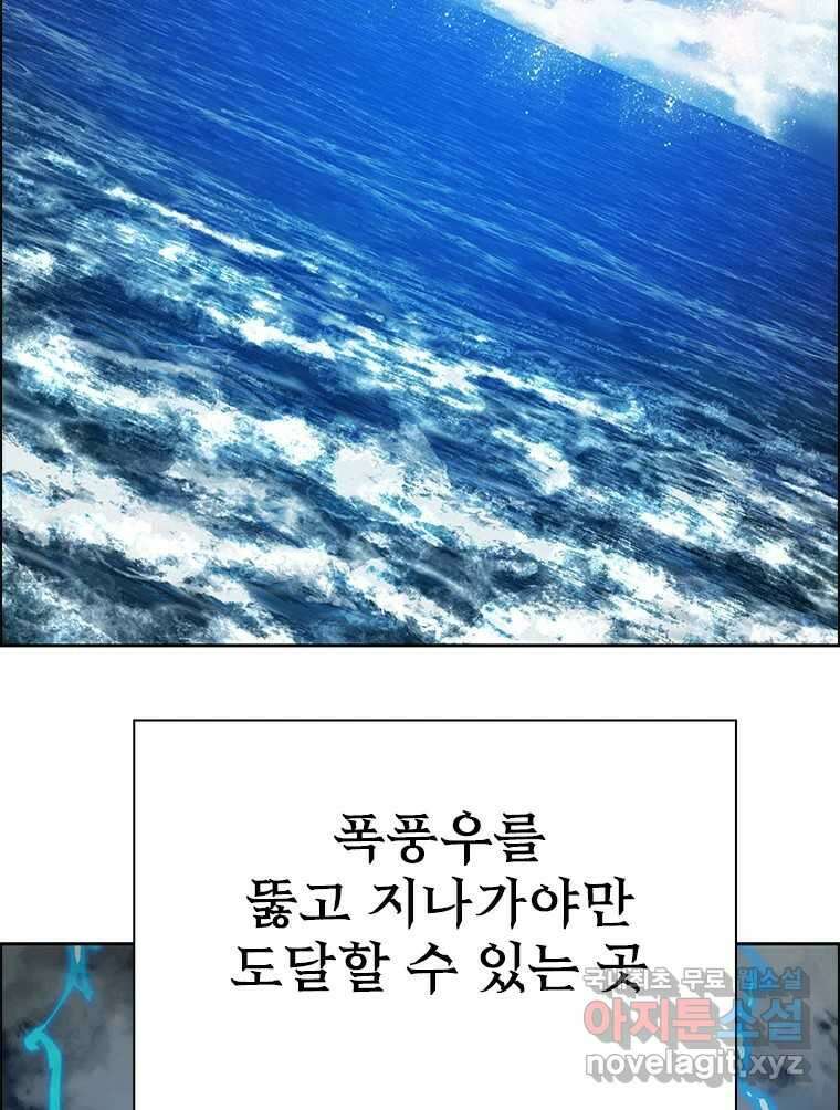 후크 완결 후기 42