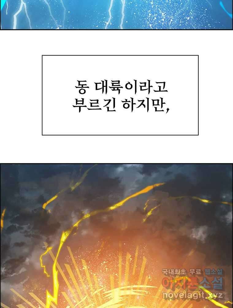후크 완결 후기 44
