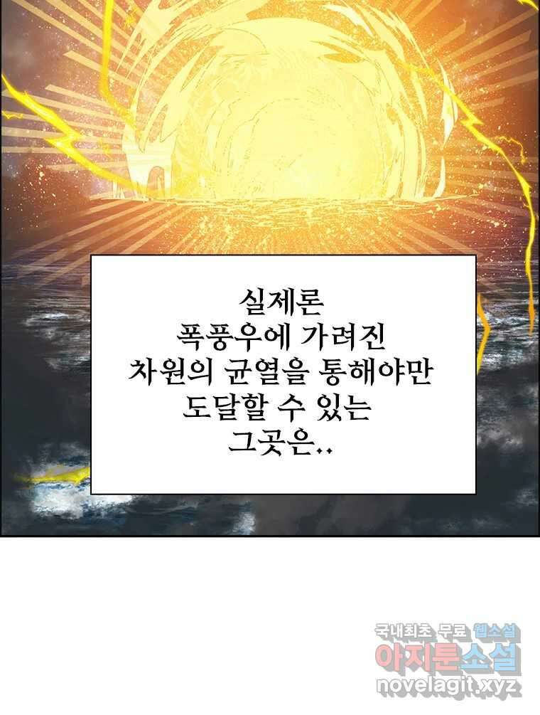 후크 완결 후기 45