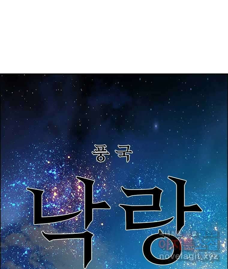 후크 완결 후기 46