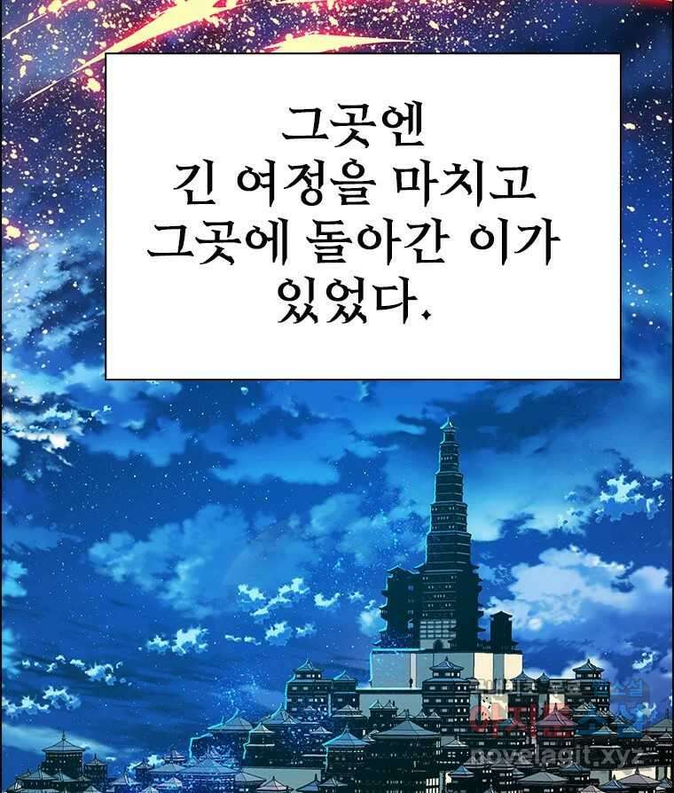 후크 완결 후기 50
