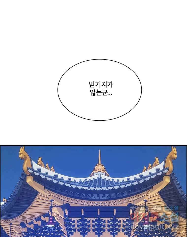 후크 완결 후기 52