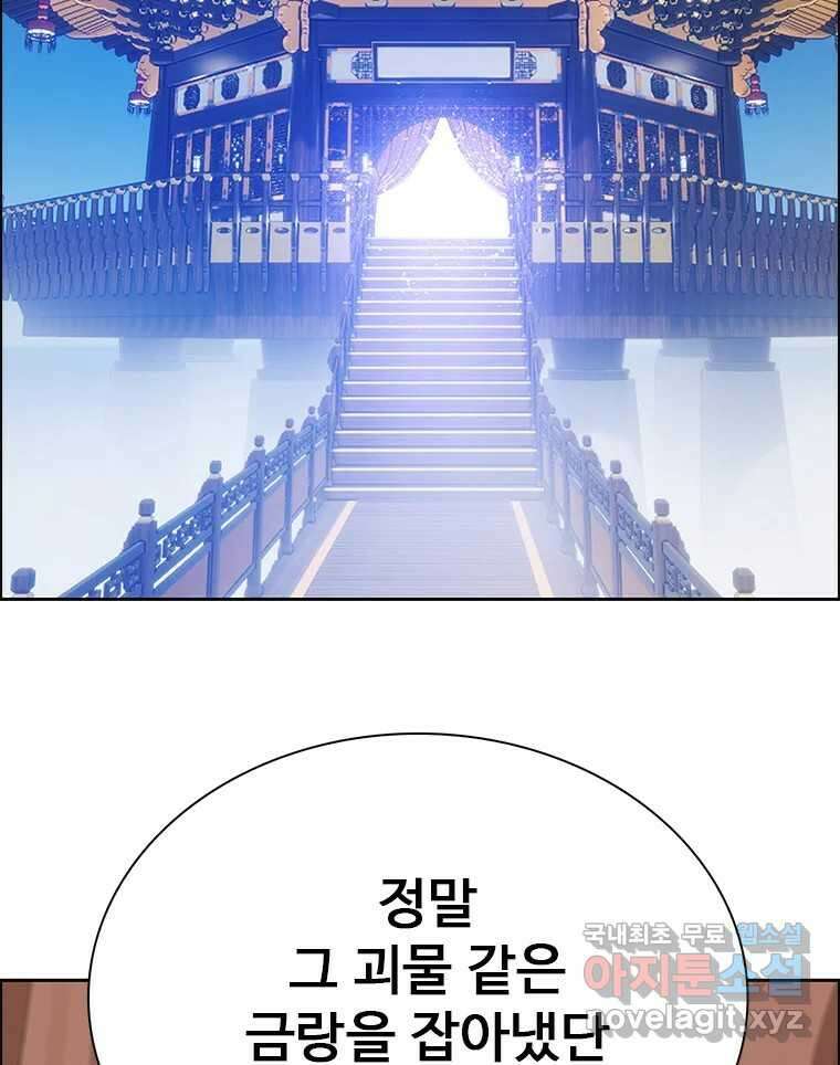 후크 완결 후기 53