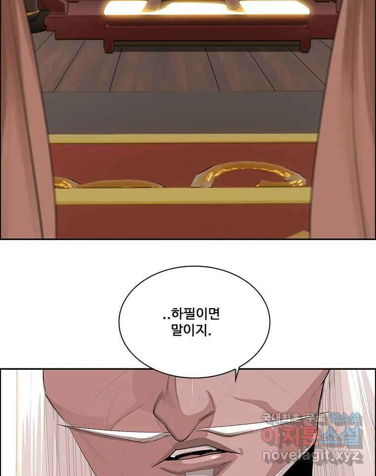 후크 완결 후기 55