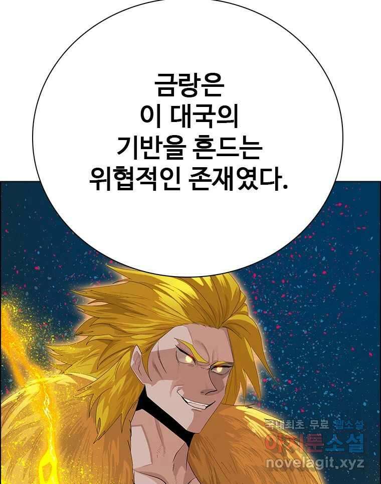 후크 완결 후기 57
