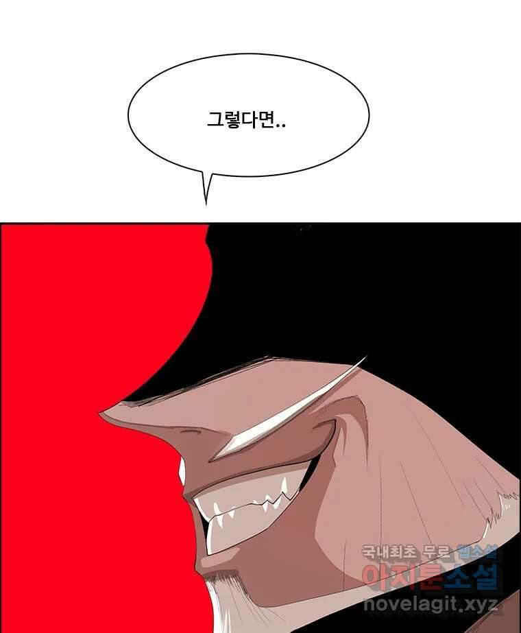 후크 완결 후기 59