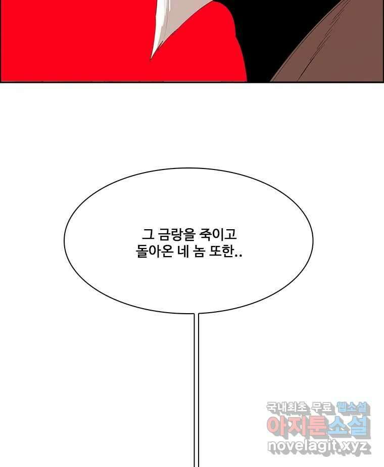 후크 완결 후기 60