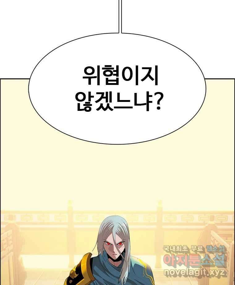 후크 완결 후기 61