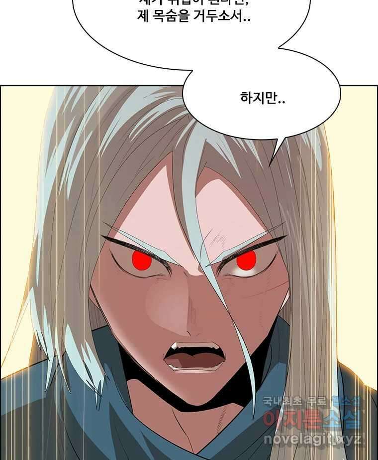 후크 완결 후기 63
