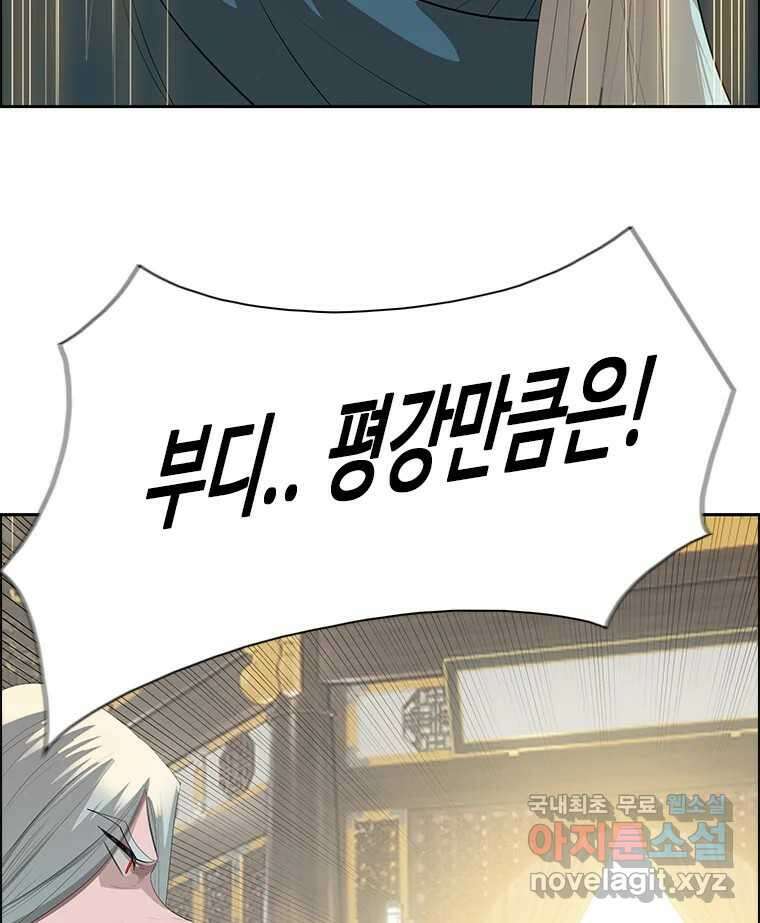후크 완결 후기 64