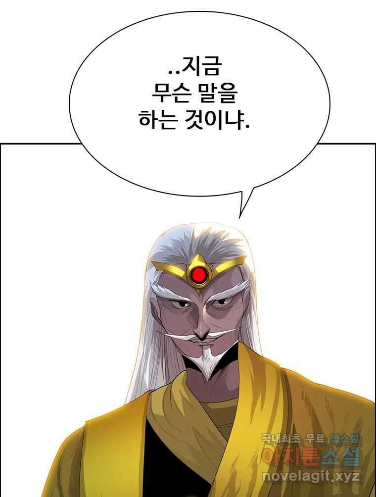 후크 완결 후기 66