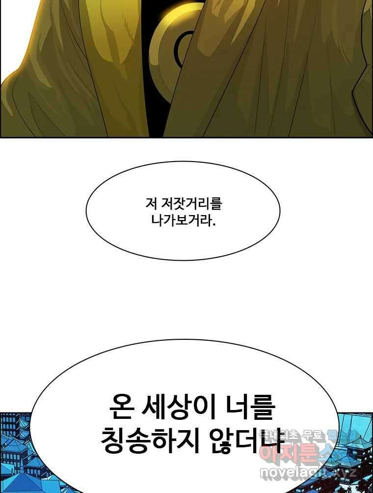 후크 완결 후기 67