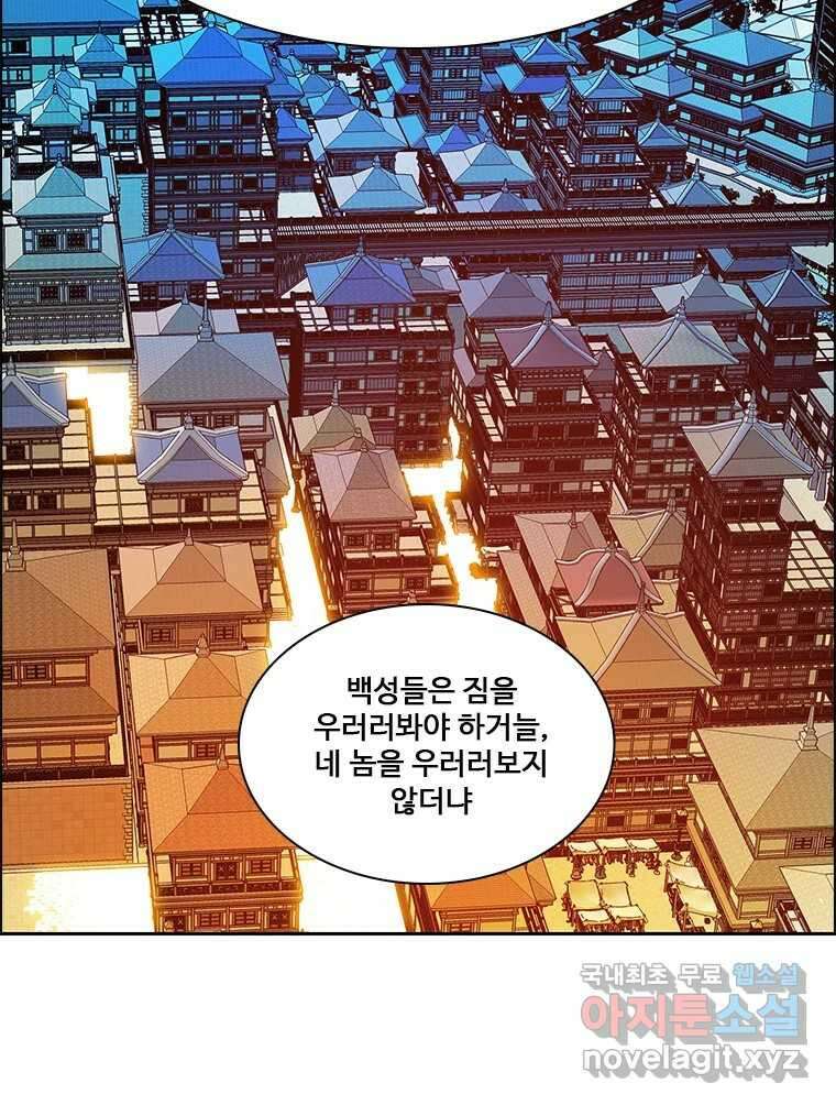 후크 완결 후기 68