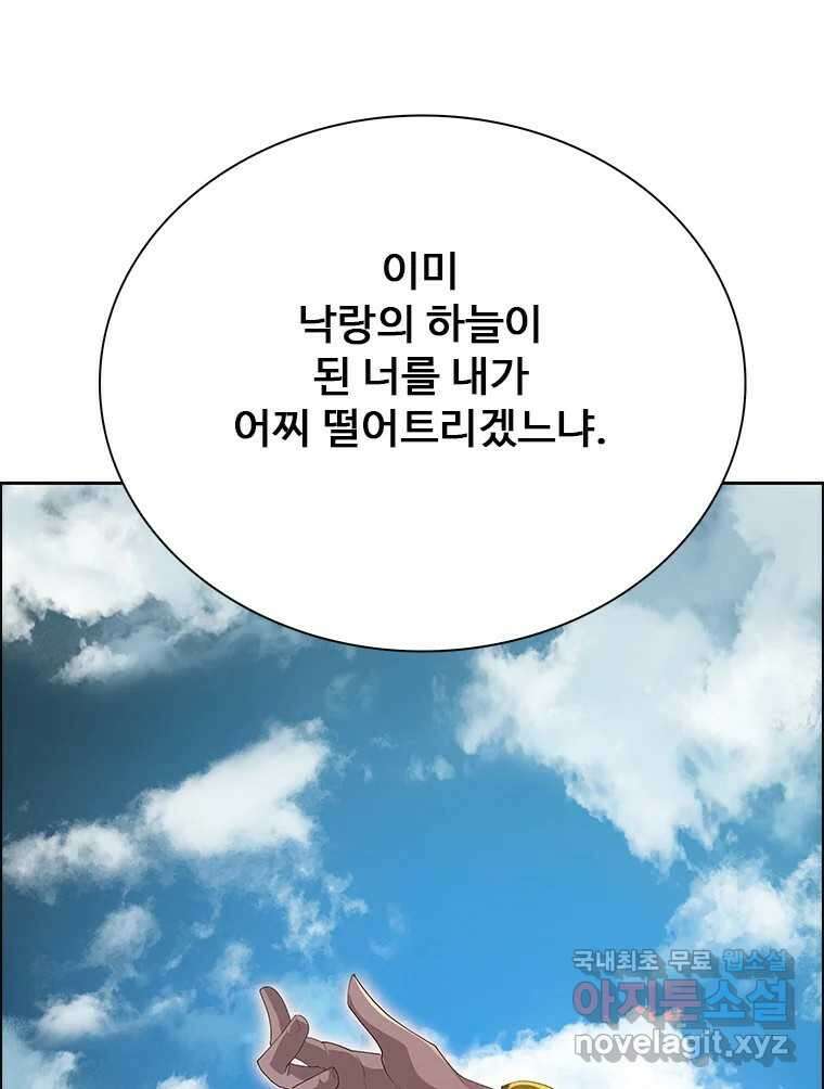 후크 완결 후기 69