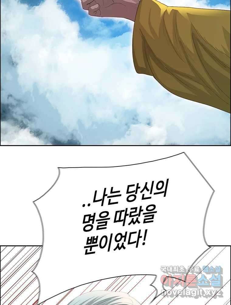 후크 완결 후기 70