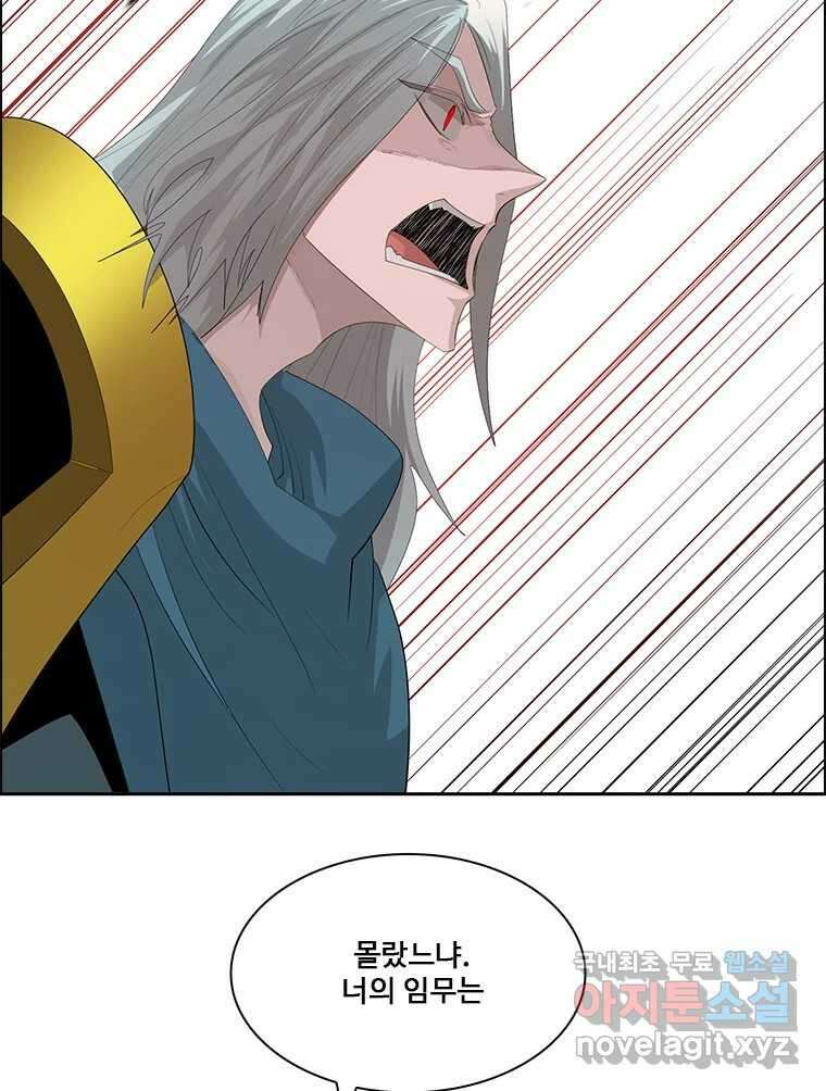 후크 완결 후기 71